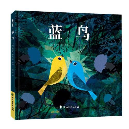 Cover image for Blue Bird