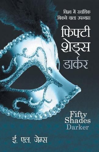 Cover image for Fifty Shades Darker