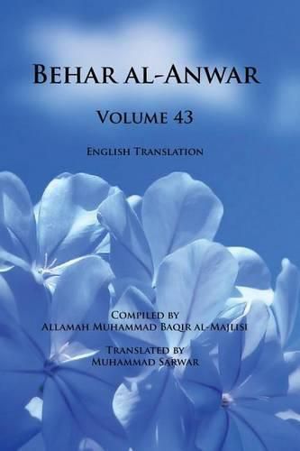 Cover image for Behar al-Anwar, Volume 43