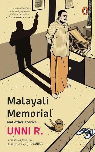 Cover image for Malayali Memorial