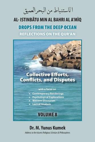 Cover image for Collective Efforts, Conflicts and Disputes: Al-Istinbatu Min Al-Bahri Al A'miq: Drops From the Deep Ocean-Reflections on the Quran