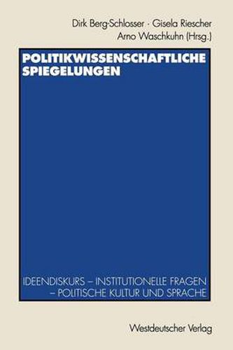 Politikwissenschaftliche Spiegelungen