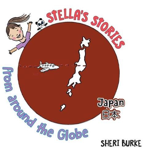 Stella's Stories from around the Globe: Japan &#26085;&#26412;