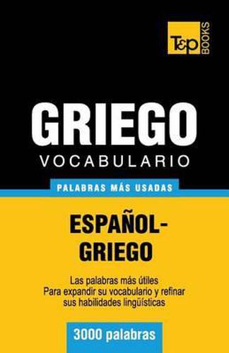Cover image for Vocabulario espanol-griego - 3000 palabras mas usadas