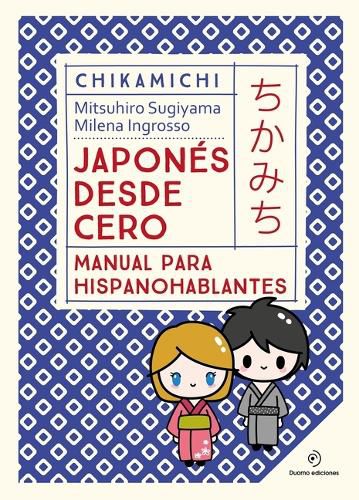 Japones Desde Cero. Manual Para Princip