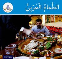Cover image for The Arabic Club Readers: Blue Band: Arabic Food