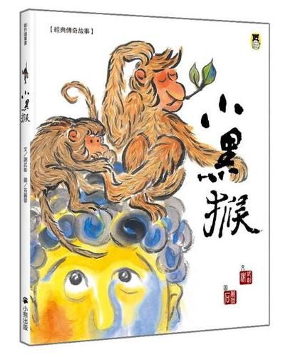 Cover image for Classic Legendary Stories