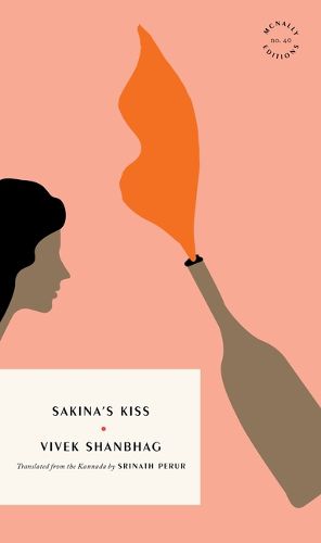 Cover image for Sakina's Kiss