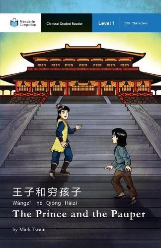 Cover image for The Prince and the Pauper: Mandarin Companion Graded Readers Level 1, Simplified Character Edition