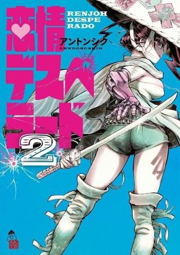Cover image for Renjoh Desperado, Volume 2