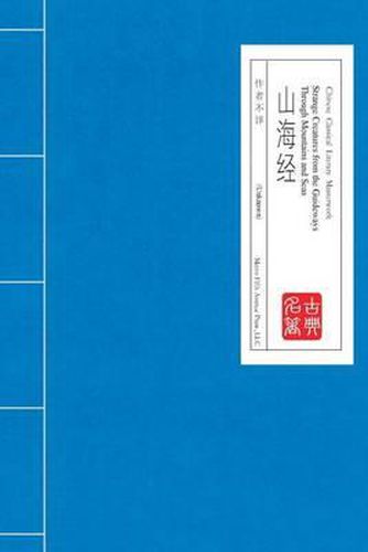 Cover image for Strange Creatures from the Guideways Through Mountains and Seas