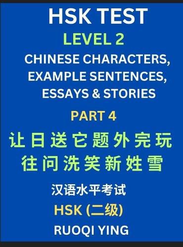 Cover image for HSK Test Level 2 (Part 4)- Chinese Characters, Example Sentences, Essays & Stories- Self-learn Mandarin Chinese Characters for Hanyu Shuiping Kaoshi (HSK1), Easy Lessons for Beginners, Short Stories Reading Practice, Simplified Characters, Pinyin & English