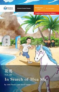 Cover image for In Search of Hua Ma: Mandarin Companion Graded Readers Breakthrough Level, Traditional Chinese Edition