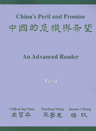 Cover image for China's Peril and Promise: An Advanced Reader: Text