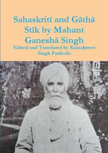 Sahaskriti and Gatha Stik by Mahant Ganesha Singh