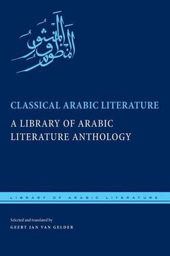 Cover image for Classical Arabic Literature: A Library of Arabic Literature Anthology