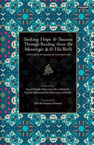 Cover image for Seeking Hope & Success Through Reading About the Messenger ﷺ & His Birth