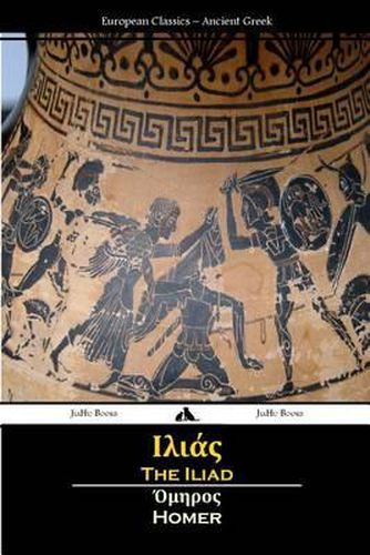 Cover image for The Iliad (Ancient Greek)