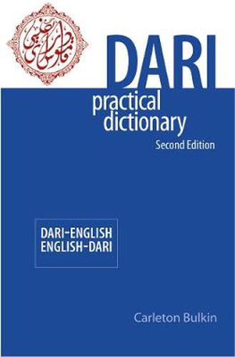 Cover image for Dari-English/English-Dari Practical Dictionary, Second Edition