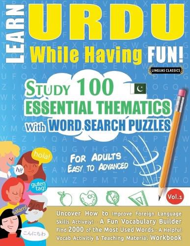 Cover image for Learn Urdu While Having Fun! - For Adults