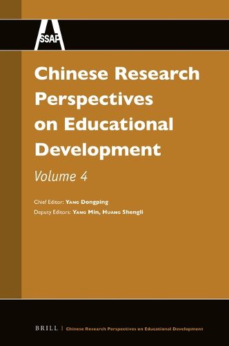 Cover image for Chinese Research Perspectives on Educational Development, Volume 4