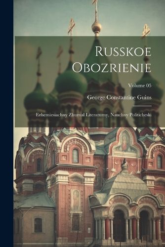 Cover image for Russkoe obozrienie; ezhemiesiachny zhurnal literaturny, nauchny politicheski; Volume 05