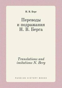 Cover image for Translations and imitations N. Berg