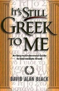 Cover image for It"s Still Greek to Me - An Easy-to-Understand Guide to Intermediate Greek