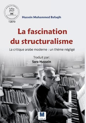 Cover image for La fascination du structuralisme... La critique arabe moderne