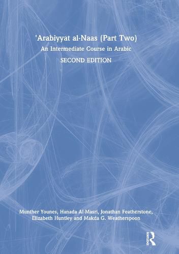 Cover image for 'Arabiyyat al-Naas (Part Two): An Intermediate Course in Arabic