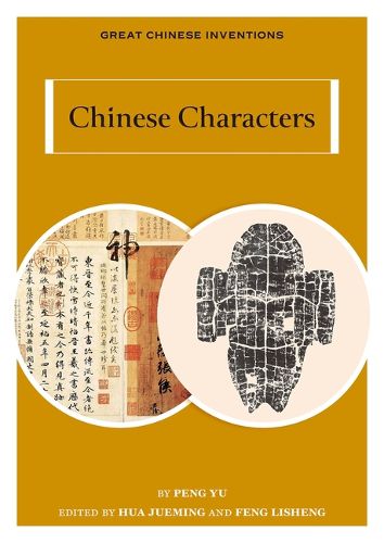 Cover image for Chinese Characters