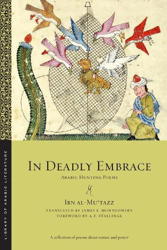 Cover image for In Deadly Embrace