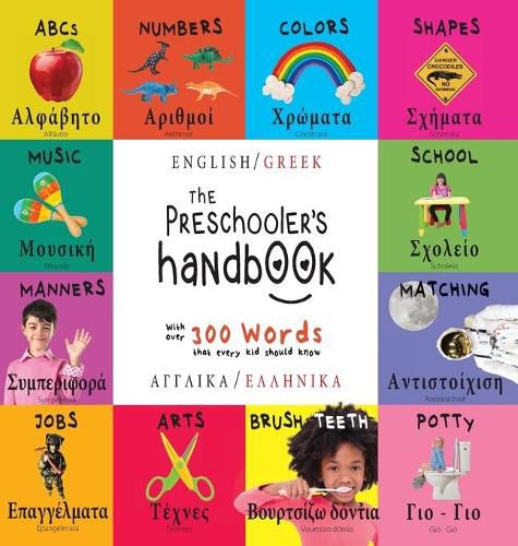 Cover image for The Preschooler's Handbook: Bilingual (English / Greek) (Anglika / Ellinika) ABC's, Numbers, Colors, Shapes, Matching, School, Manners, Potty and Jobs, with 300 Words that every Kid should Know: Engage Early Readers: Children's Learning Books