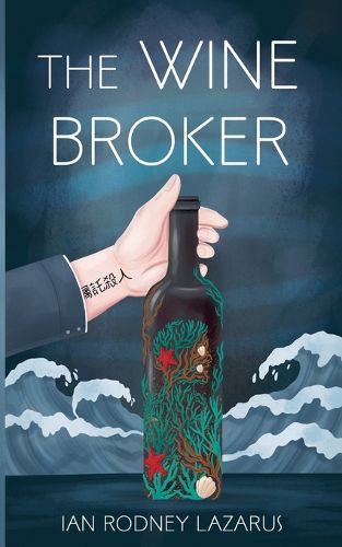 Cover image for The Wine Broker