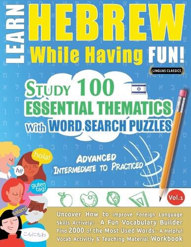 Cover image for Learn Hebrew While Having Fun! - Advanced