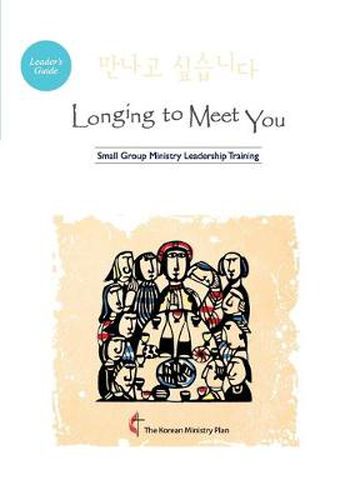 Cover image for Longing to Meet You Leader's Guide: Small Group Ministry Leadership Training