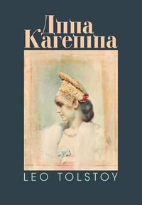 Cover image for Anna Karenina