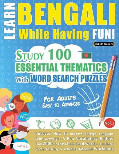 Cover image for Learn Bengali While Having Fun! - For Adults