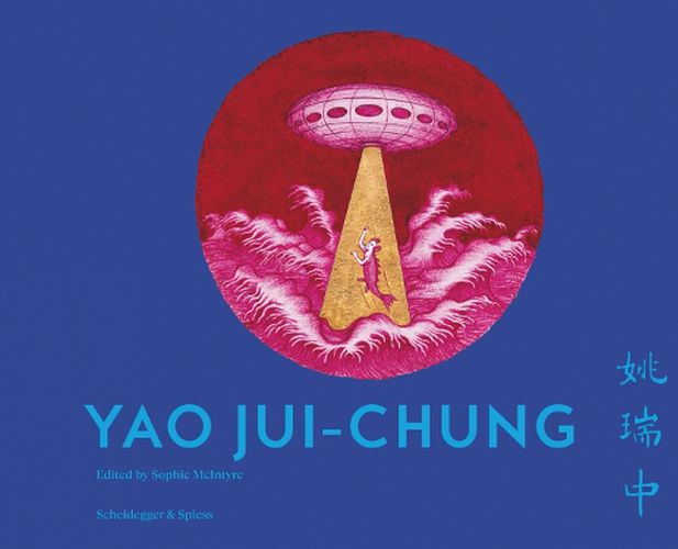 Cover image for Yao Jui-chung