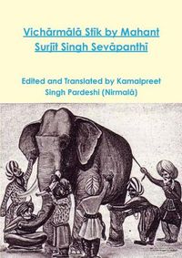 Cover image for Vichārmālā Stīk by Mahant Surjīt Singh Sevāpanthī