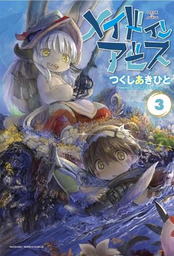 Cover image for Made in Abyss Vol. 3