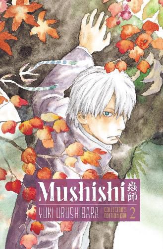 Cover image for Mushishi Collector's Edition 2
