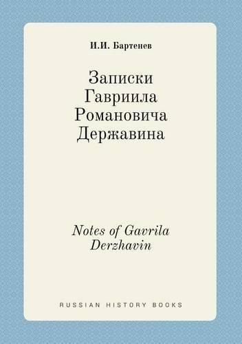 Cover image for Notes of Gavrila Derzhavin