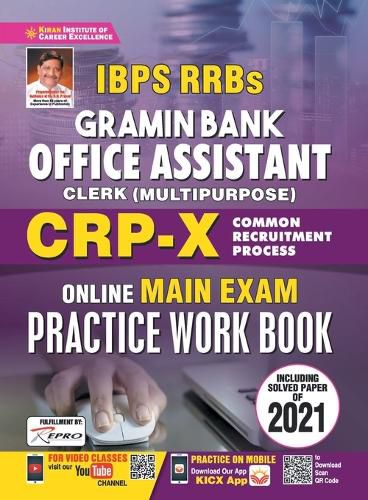 Cover image for IBPS RRBs Gramin Bank Office Asstt CWE-Main-PWB-E-2021 Sets Old 2316 & 3076