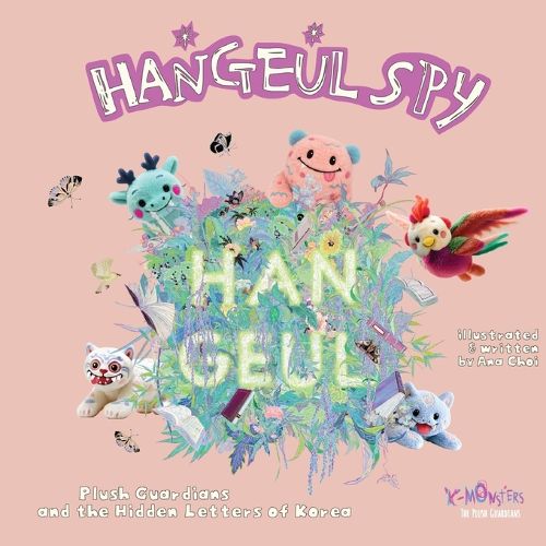 Cover image for Hangeul Spy