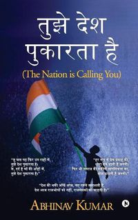 Cover image for Tujhe Desh Pukarta Hai: The Nation Is Calling You