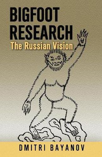 Bigfoot Research: The Russian Vision