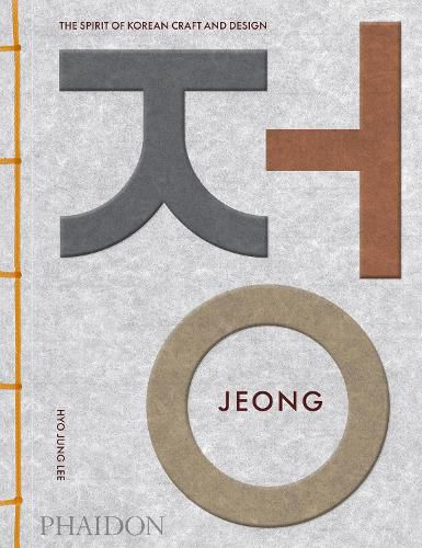 Cover image for Jeong