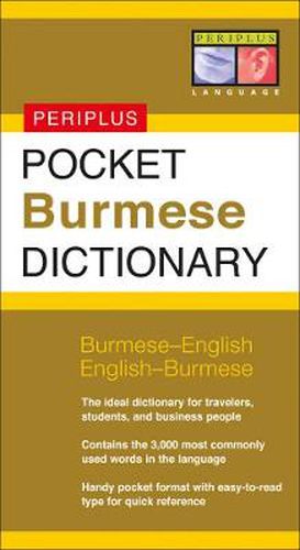 Periplus Pocket Burmese Dictionary