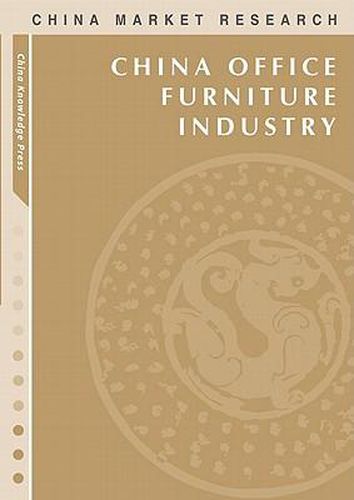 China Office Furniture Industry: Market Research Reports